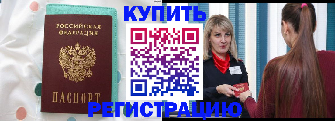 найти адрес прописки в Нефтекамске